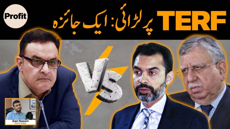 TERF wars | Featured in Profit