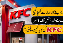 What, exactly, is KFC doing right?