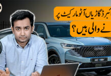 Will the hybrid match the crossover craze?