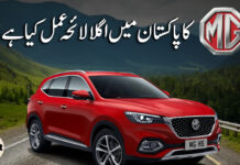 MG, ready to shift gear