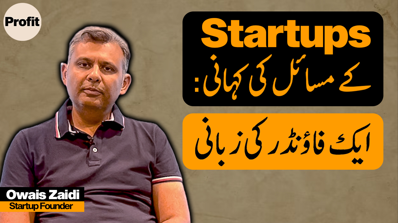 Video Op-Ed: Startup failures in Pakistan and the role of founders