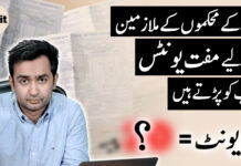 Some government employees are enjoying free electricity. Should they continue to do so?