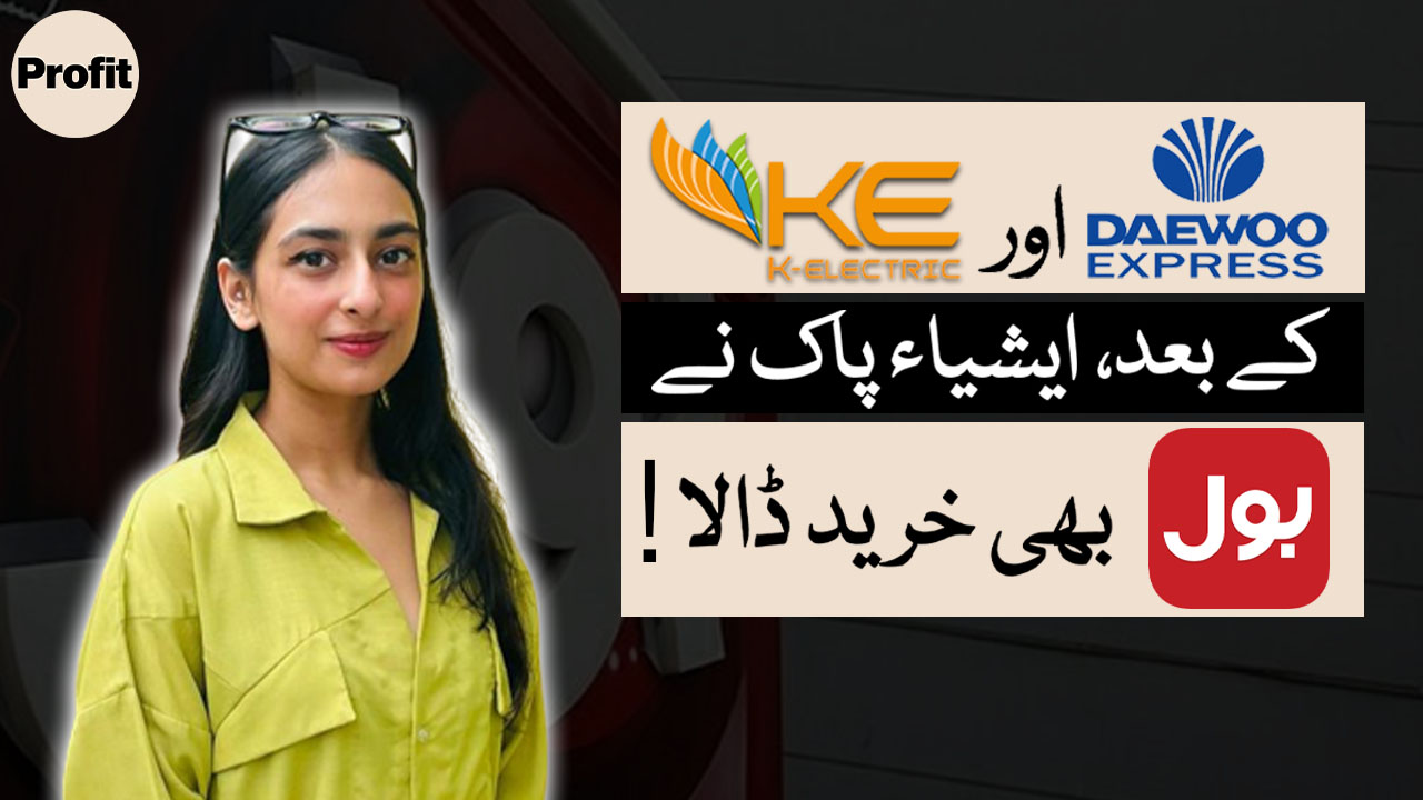 After Daewoo and K-Electric, why is AsiaPak interested in Bol News?