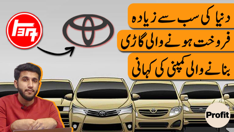 The story of Toyota | Profit Profiles