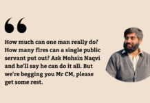 Mr Chief Minister, please rest!Â