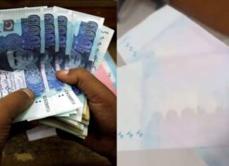 SBP injects Rs983bn through conventional and Islamic OMOs to stabilise overnight liquidity