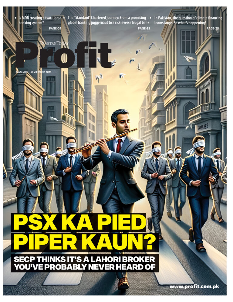 Profit E-Magazine Issue 289