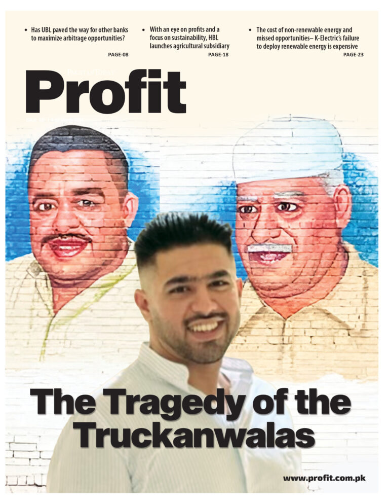 Profit E-Magazine Issue 287