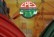 CPEC Authority dissolution under consideration due to dysfunctionality, Senate panel told