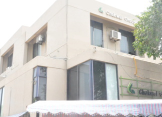 Chakwal Spinning Mills rebrands as Quantum Data Technologies, adopts new business plan