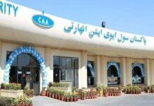 CAA takes Rs50 billion tax dispute with FBR to Supreme CourtÂ