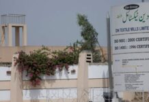 Din Textile Mills to expand stitching unit capacity, project to be completed by Dec 2025
