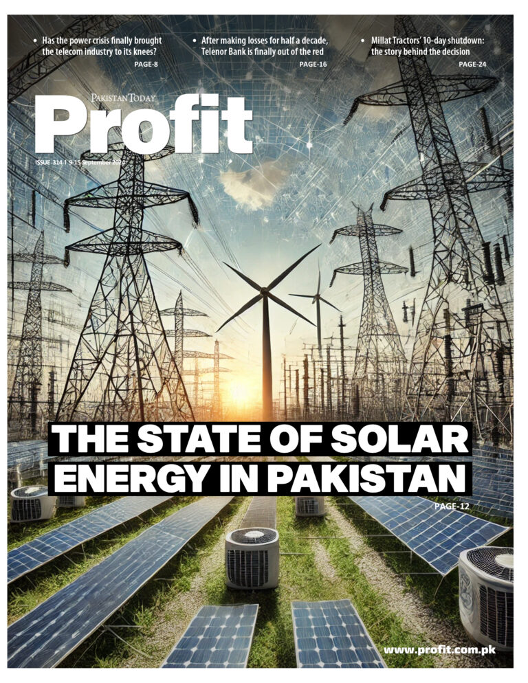 Profit E-Magazine Issue 314