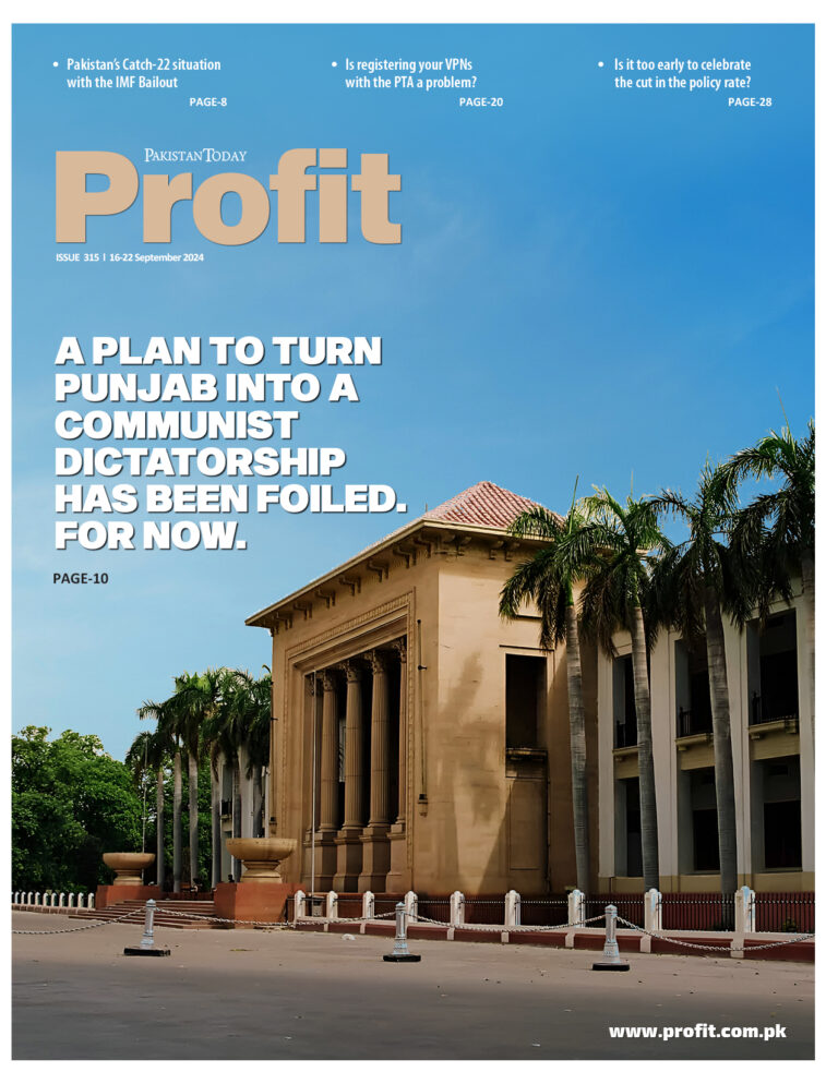 Profit E-Magazine Issue 315