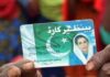 Over 10 million BISP women become account holders after 16 years, digital payments to begin soon