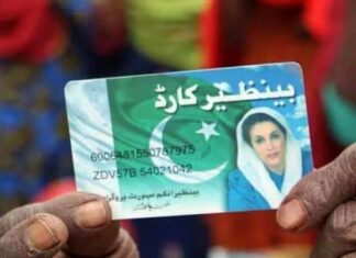 Over 10 million BISP women become account holders after 16 years, digital payments to begin soon
