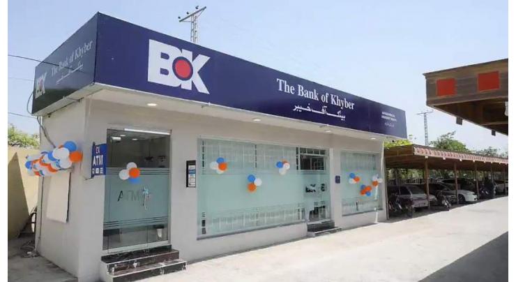 BoK announces record profit, promotes staff without interviews