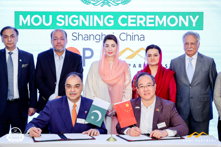 Punjab Investment Conference 2024: advancing economic growth and strategic partnerships