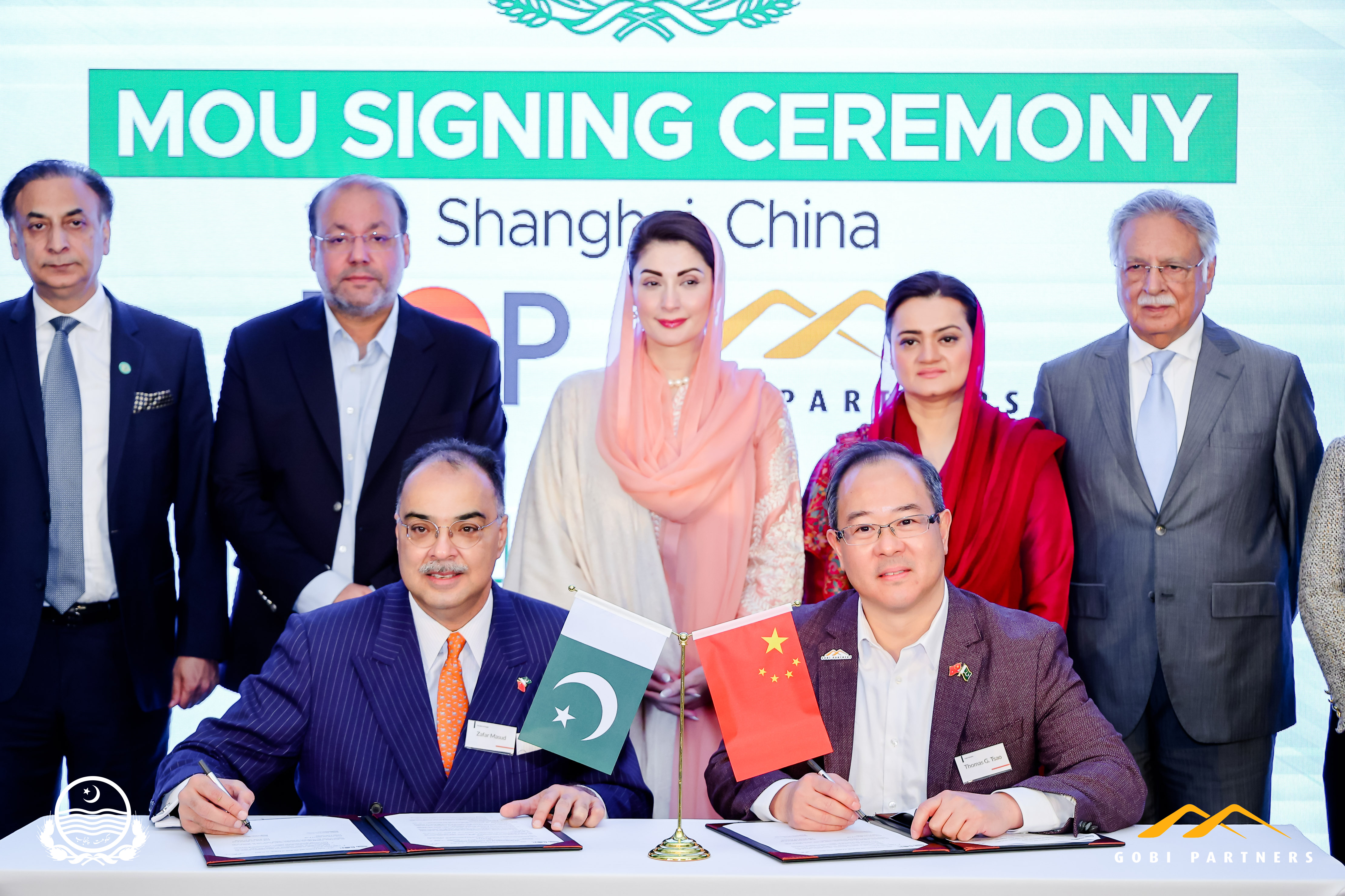 Punjab Investment Conference 2024: advancing economic growth and strategic partnerships