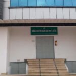 United Distributors Pakistan Limited
