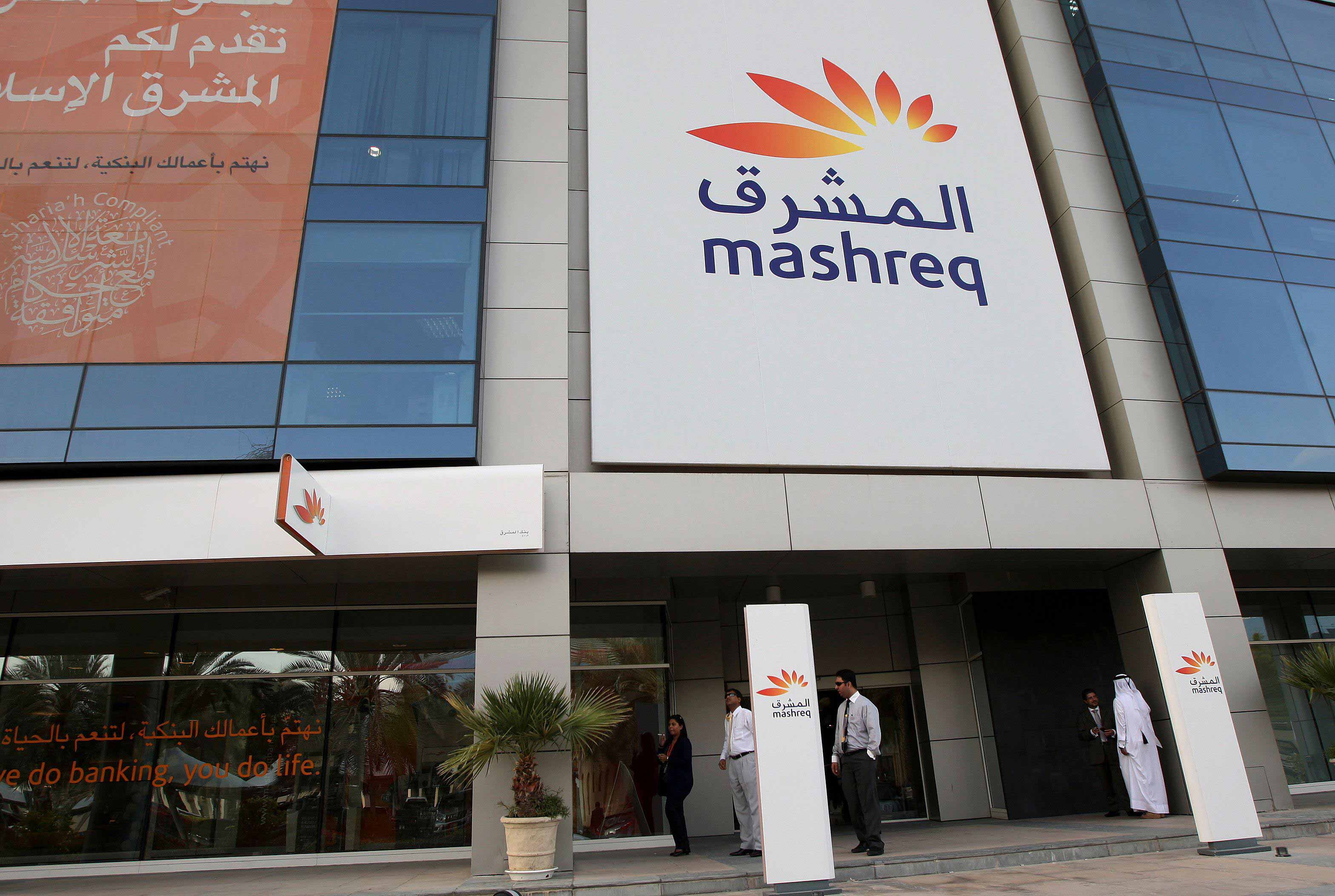 Say hello to Pakistan’s first digital bank