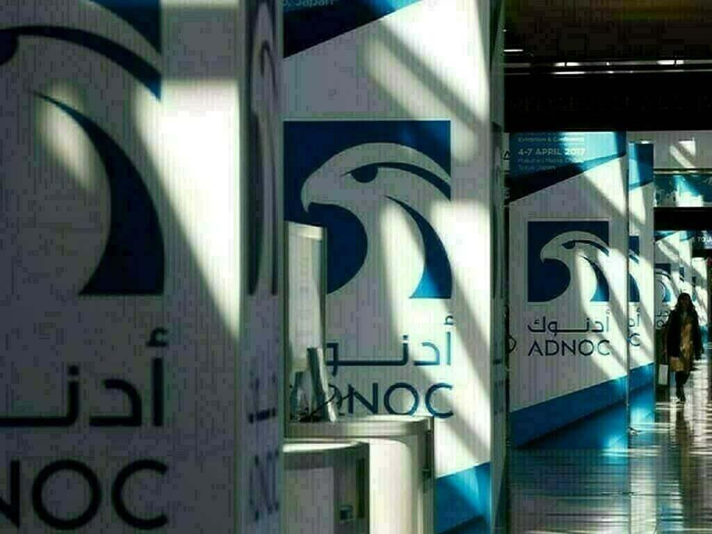 UAE’s ADNOC to raise up to $3 billion from gas unit stake sale