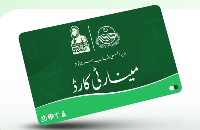 miniority card e1739692264149