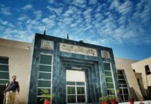 Cement royalty hike in Khyber-Pakhtunkhwa: a price shock and legal deadlock await