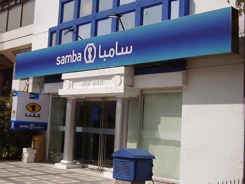 Saudi firm Najd Gateway Holding makes offer to acquire SNB’s 100% stake in Samba Bank Pakistan