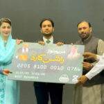 Punjab launches Rs40bn ration card programme for labourers Punjab launches Rs40bn ration card programme for labourers