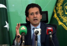 Peshawar block set for revival as energy giants form joint venture