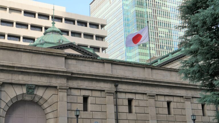 Japanese government bond yields hit record highs amid demand concerns