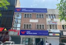 Federal cabinet approves sale of First Women Bank to UAE entity for $14.6 million