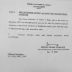 notification