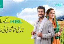 HBL’s ‘Agahi Program’ drives agricultural progress in Pakpattan