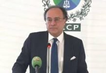 Pakistan, US to deepen economic ties amid reciprocal tariff talks: Aurangzeb