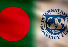Bangladesh to get $1.3 billion from IMF after review completion