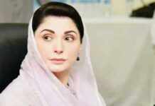 Punjab launches ‘Maryam Nawaz Ration Card’ to support 40,000 mines workers