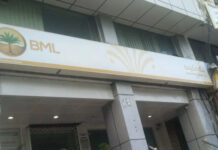 Bank Makramah sells headquarters building in Karachi for Rs12 billion