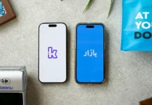 Bazaar Technologies aims for profitability, acquires Keenu to expand e-commerce, fintechÂ