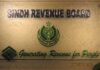 Sindh extends agricultural income tax filing deadline to November 15