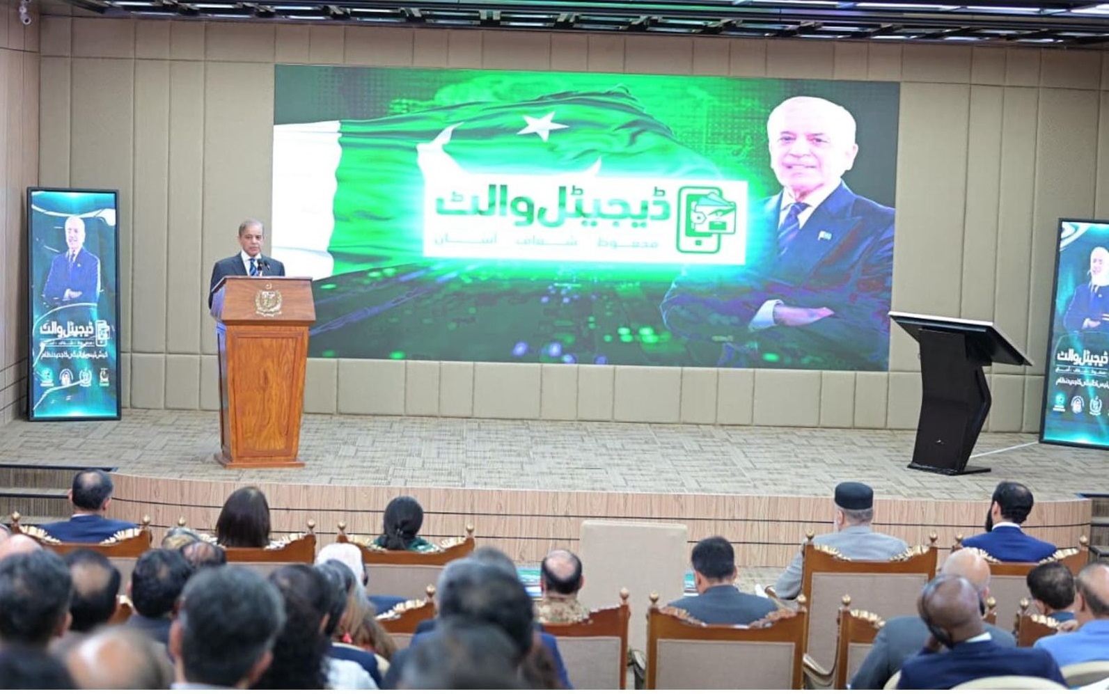 PM Shehbaz launches 10 million digital wallets for BISP beneficiaries