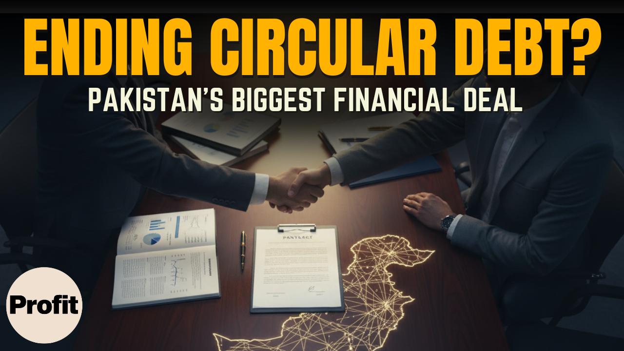 The Truth Behind Pakistan’s 1.225 Trillion Rupees Deal