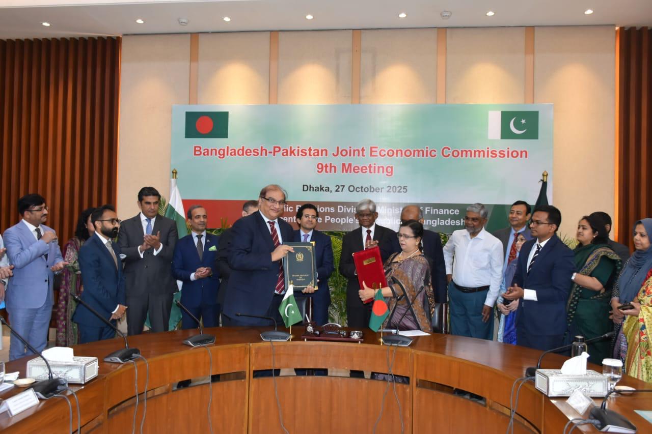 Pakistan, Bangladesh hold 9th Joint Economic Commission meeting after 20 years