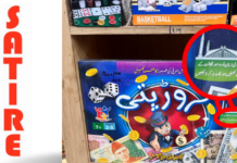 New “culturally adapted” Urdu language Monopoly board-game to include greasing officials’ palms for tax rebates, losing bids to MILBUS companies and factories burnt down to blasphemy mobs