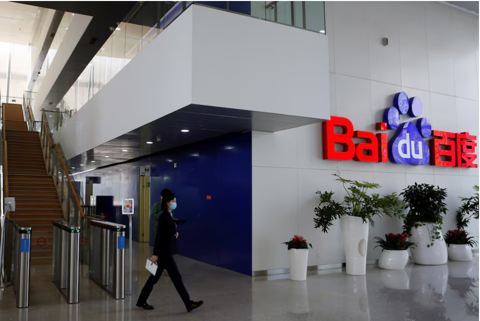 China's Baidu unveils new AI processors, supercomputing products