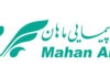 Mahan Air begins Islamabad–Tehran flights with two weekly operations