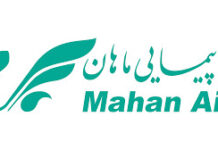 Mahan Air begins Islamabad–Tehran flights with two weekly operations