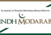 Sindh Modaraba to receive Rs2 billion equity injection for growth and expansion