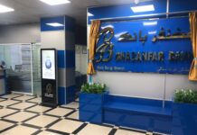 Ghazanfar Bank bids for Bank Alfalah’s Afghanistan business